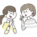 職場の人